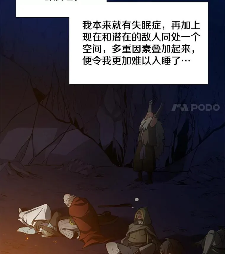 95.不断怀疑31
