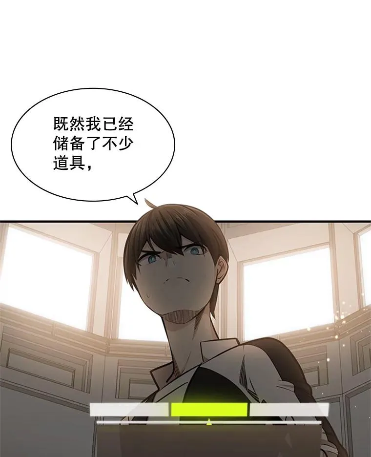 15.痛苦回忆25