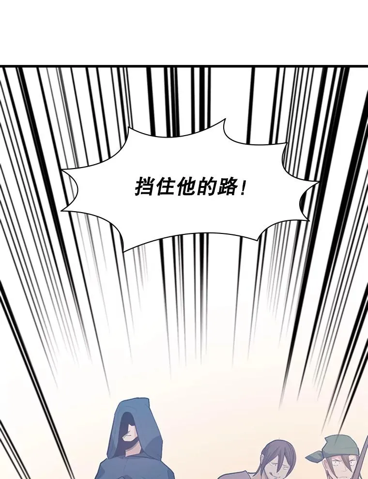 131.不堪一击119