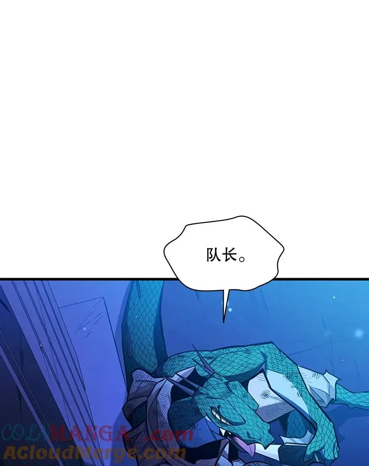 157.不要再召唤我40