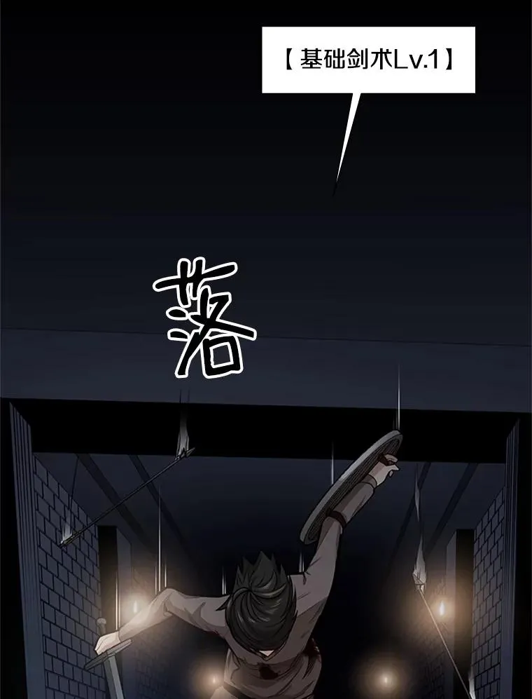 7.继续前进41