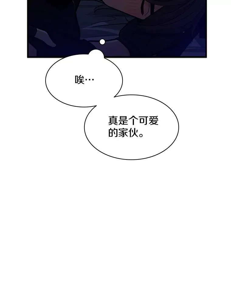 142.变成保姆？25