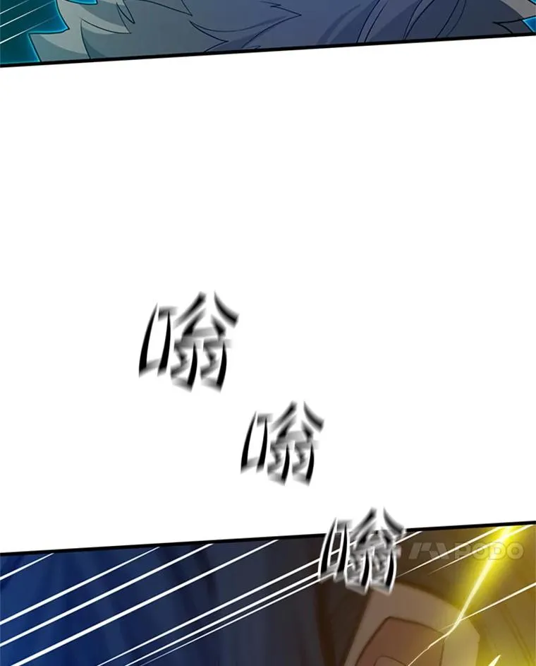 110.你到底是谁？17