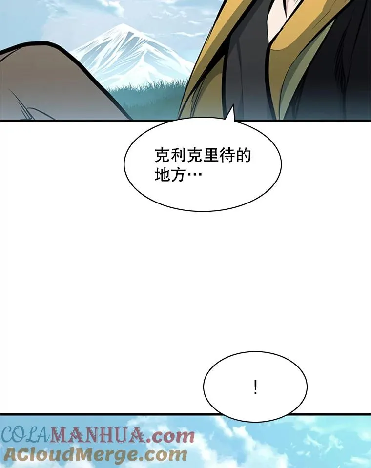 28.4层通关80