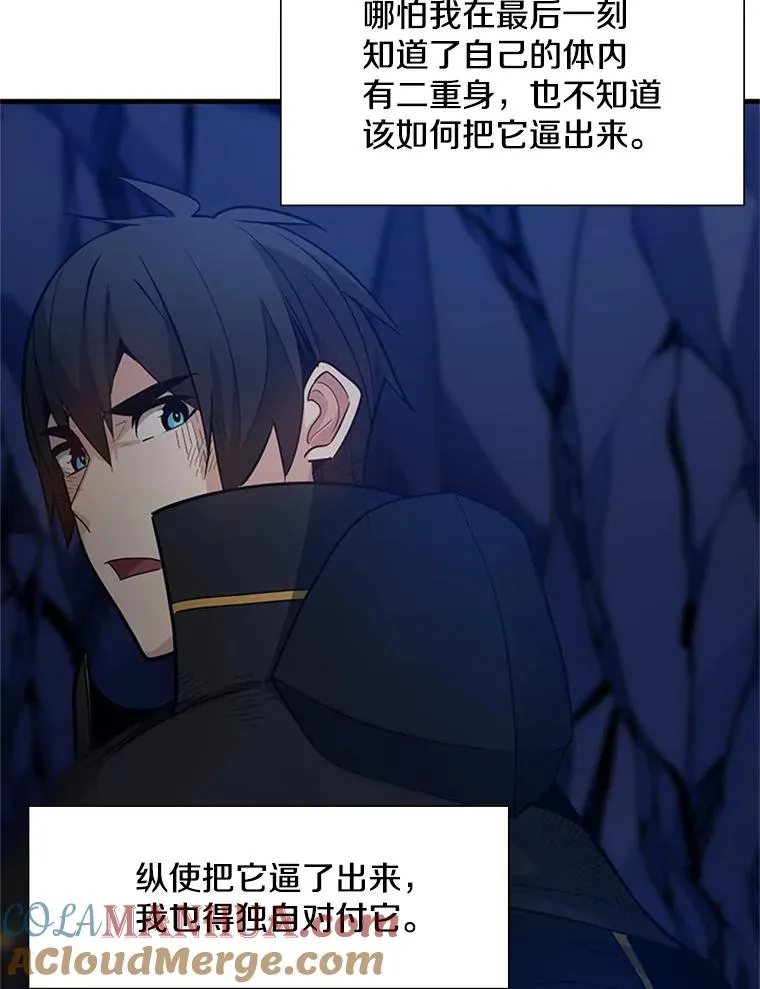 98.确认64