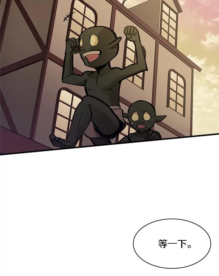 27.哥布林之王59