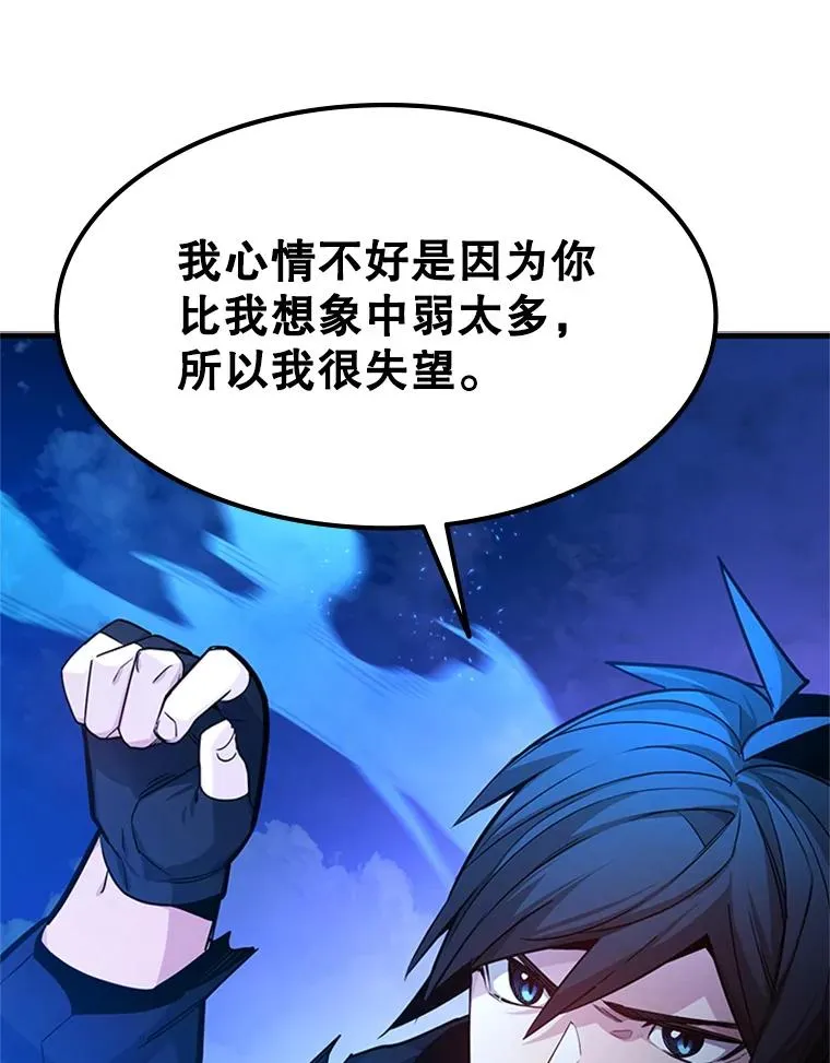170.刺中要害118