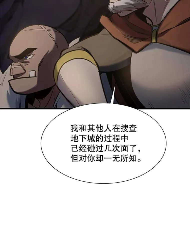 92.寻找二重身114