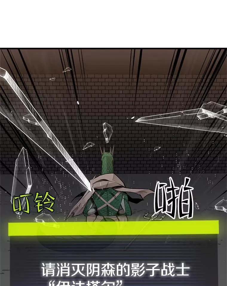 35.成立自卫队94