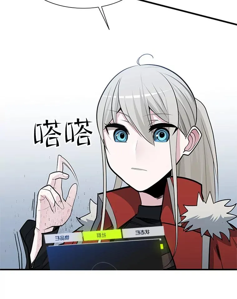 44.新挑战者49