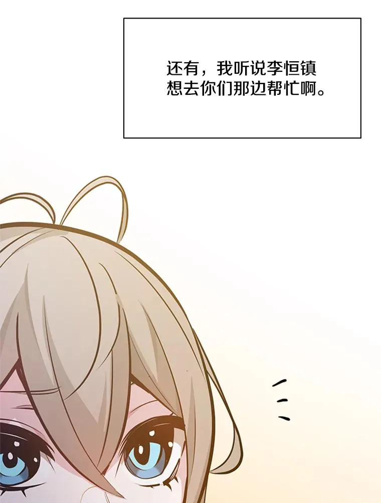 128.拉帮结伙111