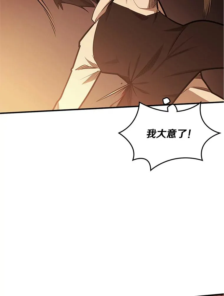 13.温水煮青蛙83