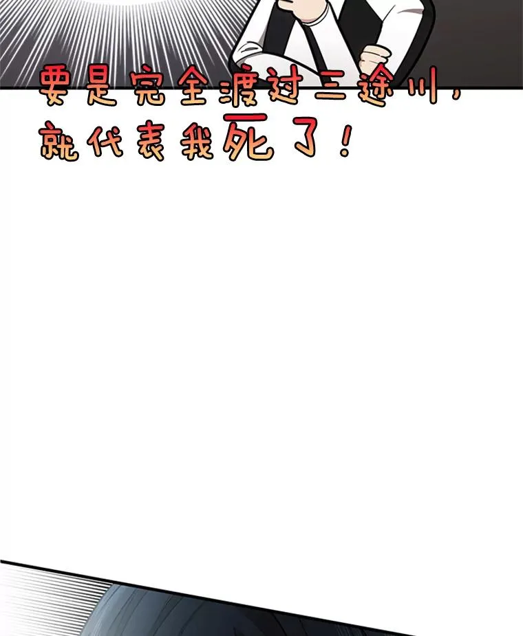 12.毒针袭击23