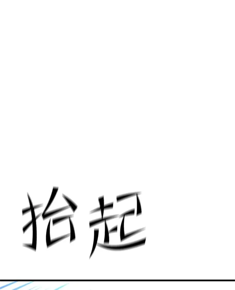 120.突发情况55