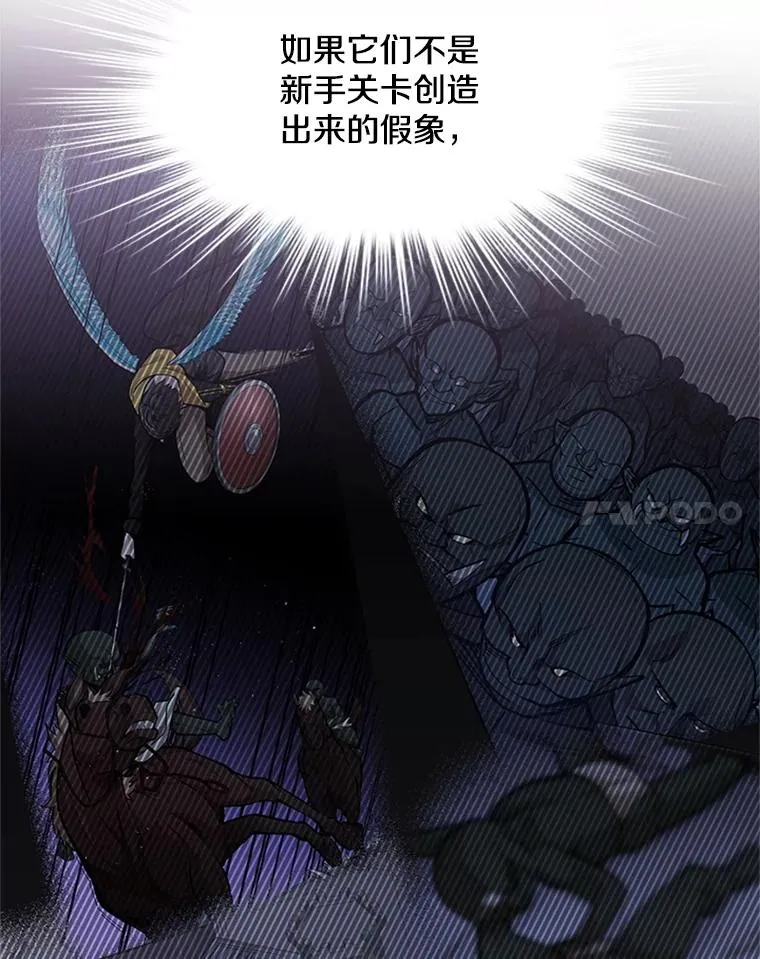 29.购买新武器50