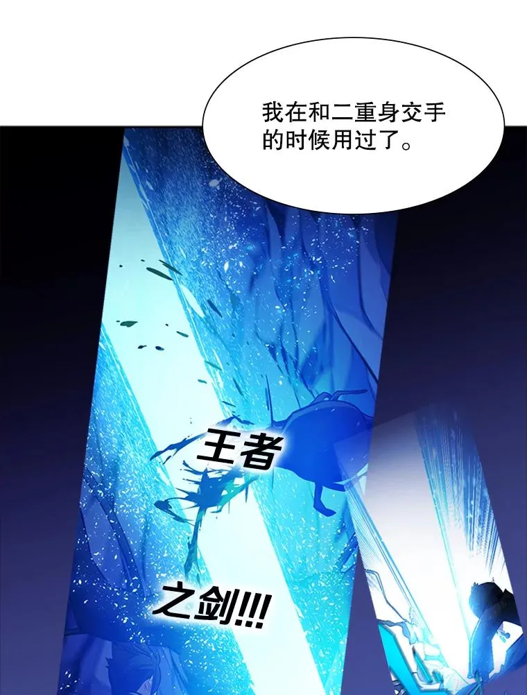102.走向结束82