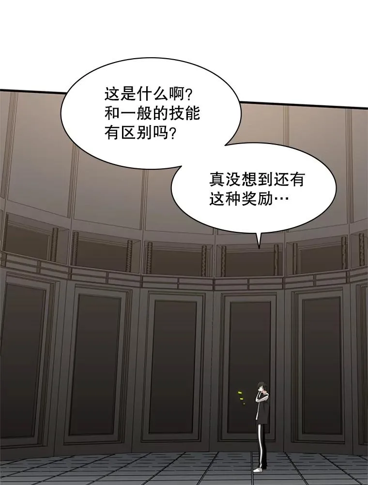 17.神的奖励5