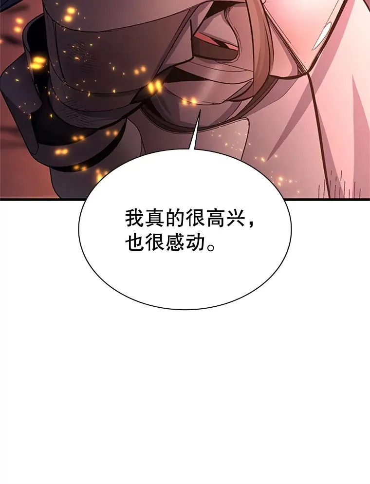 166.继续前进75