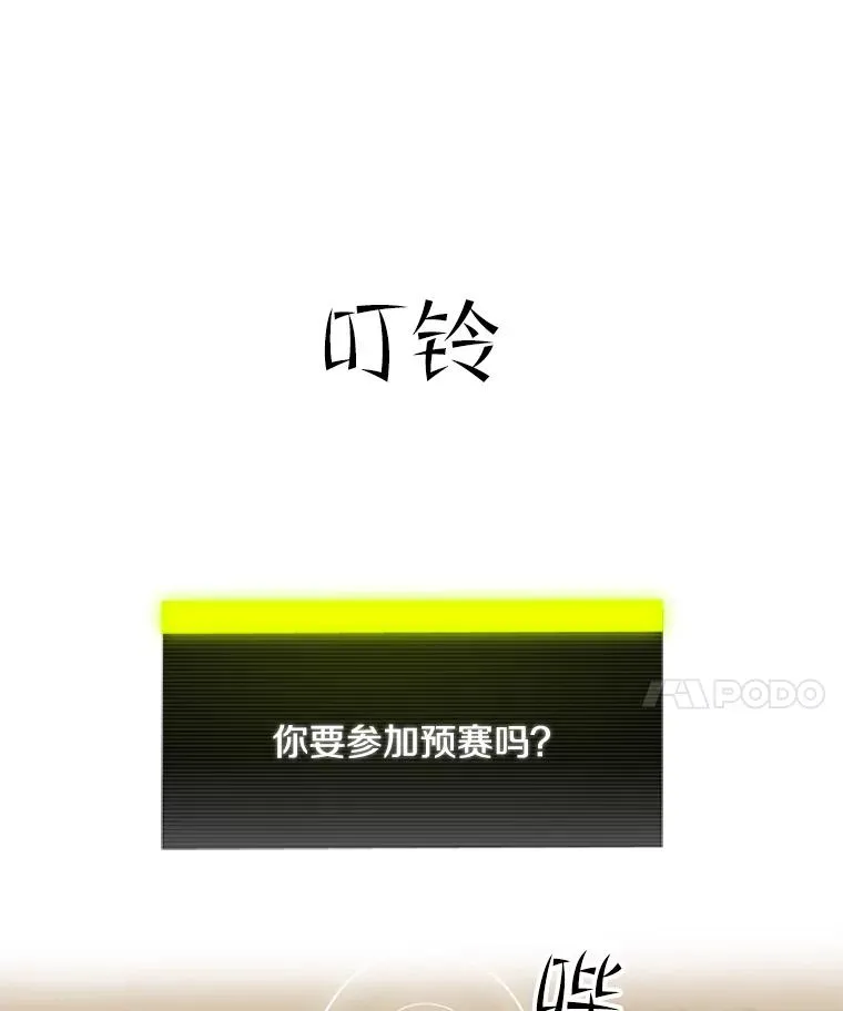 82.预赛（1）101