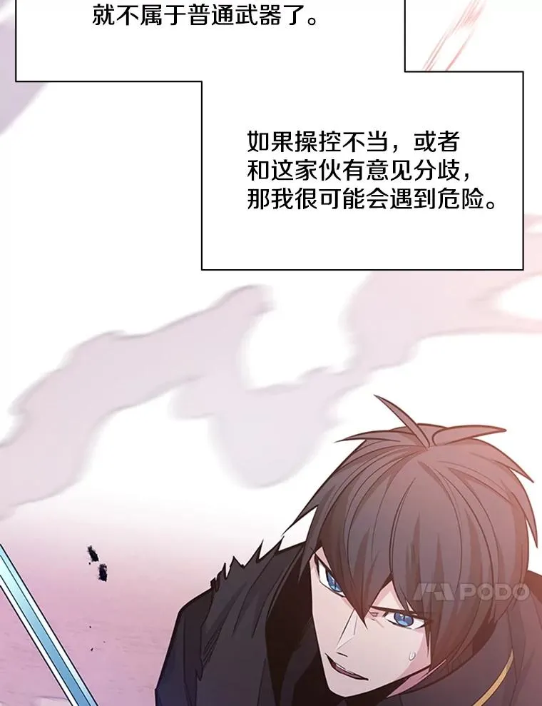 175.带我走吧23