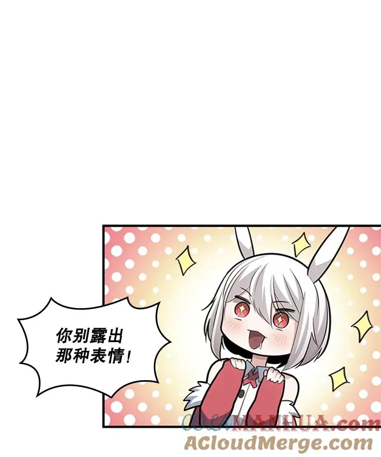 17.神的奖励52