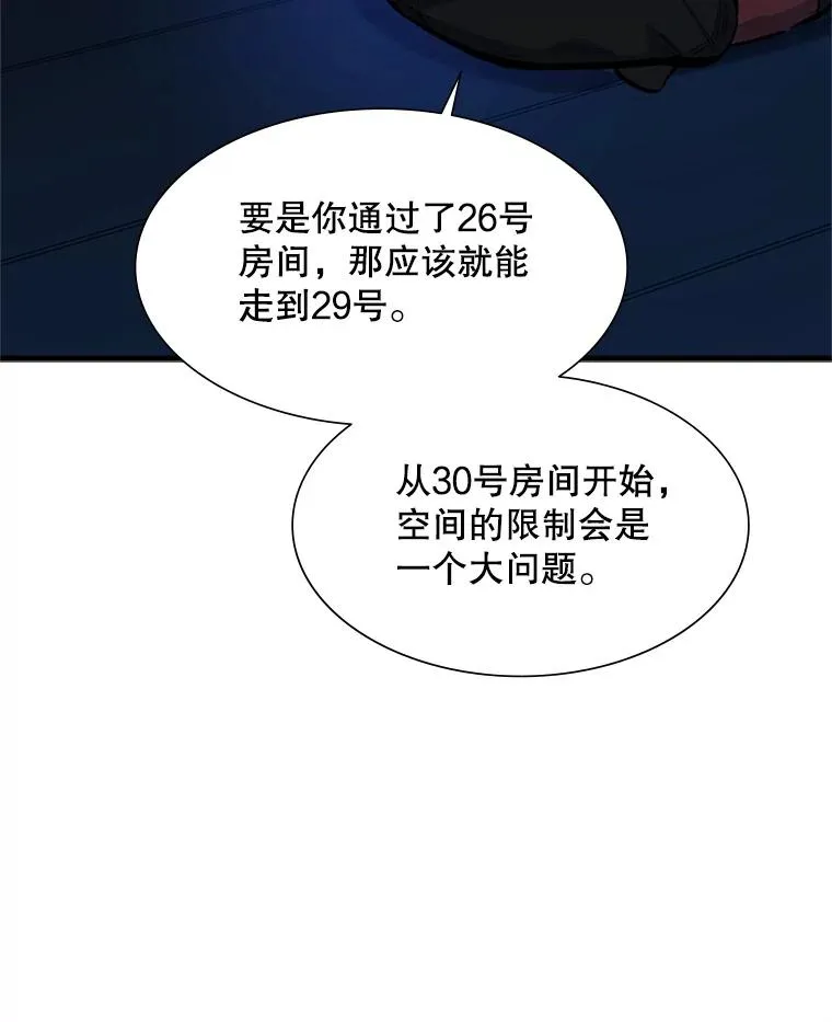 73.因为孤独26