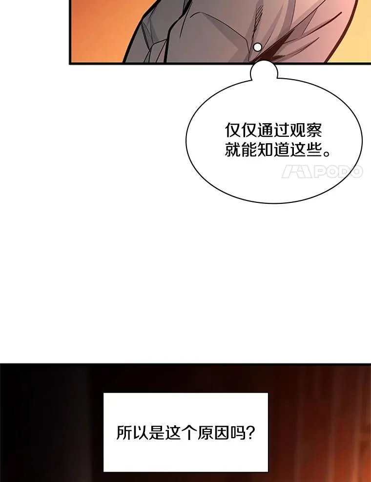 163.剑走偏锋81