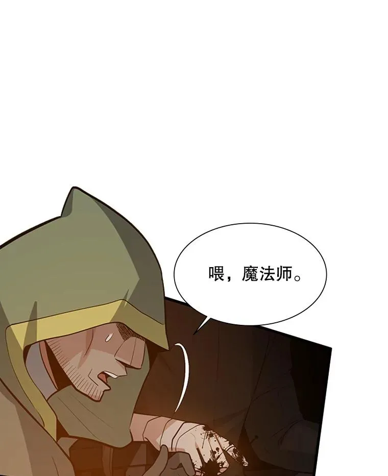 99.成功逼出二重身25