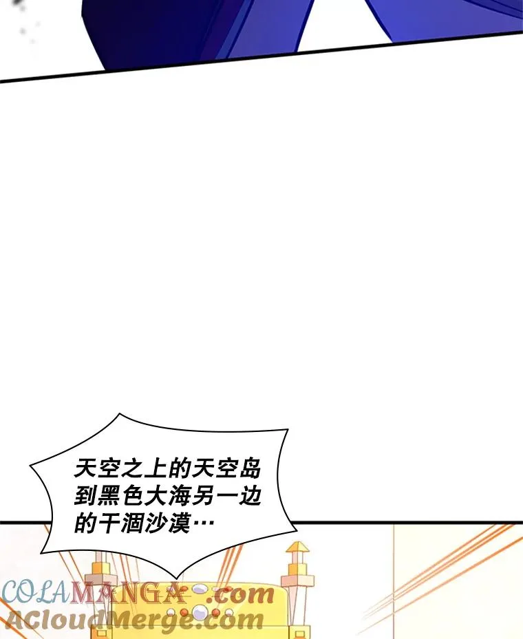 162.麻烦的任务100