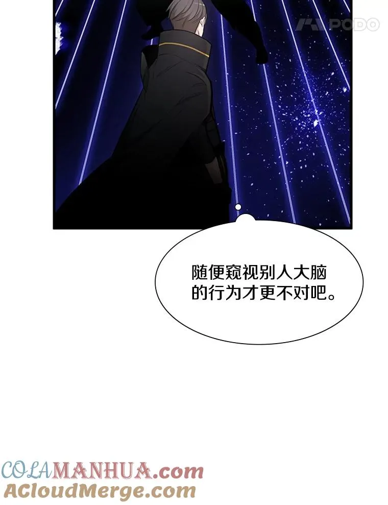 75.最后一间房104