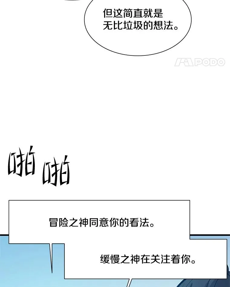 105.苦恼85