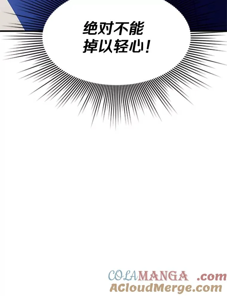 147.临阵脱逃80