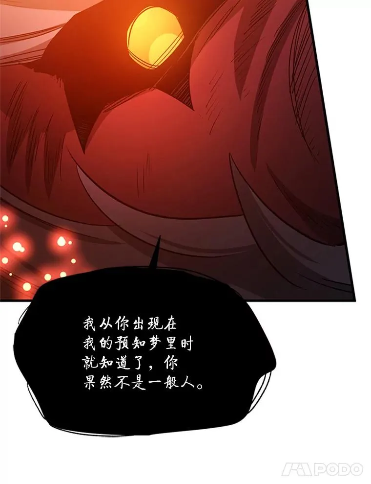 150.19层通关11