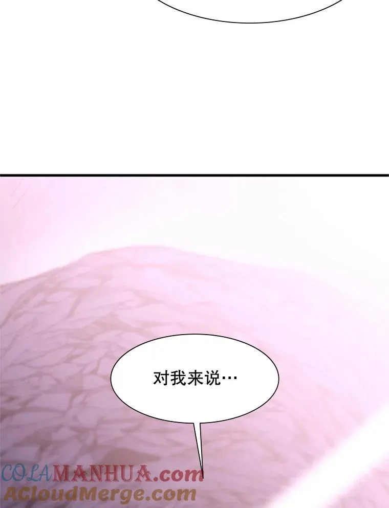 62.12层通关失败96
