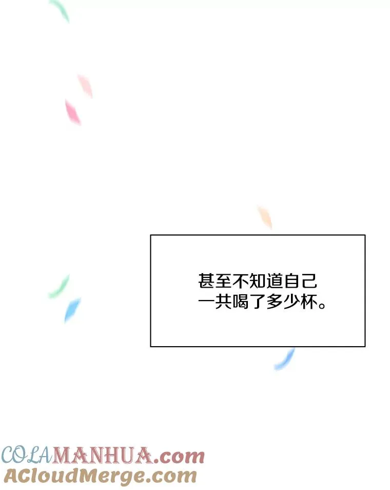 135.乐在其中112