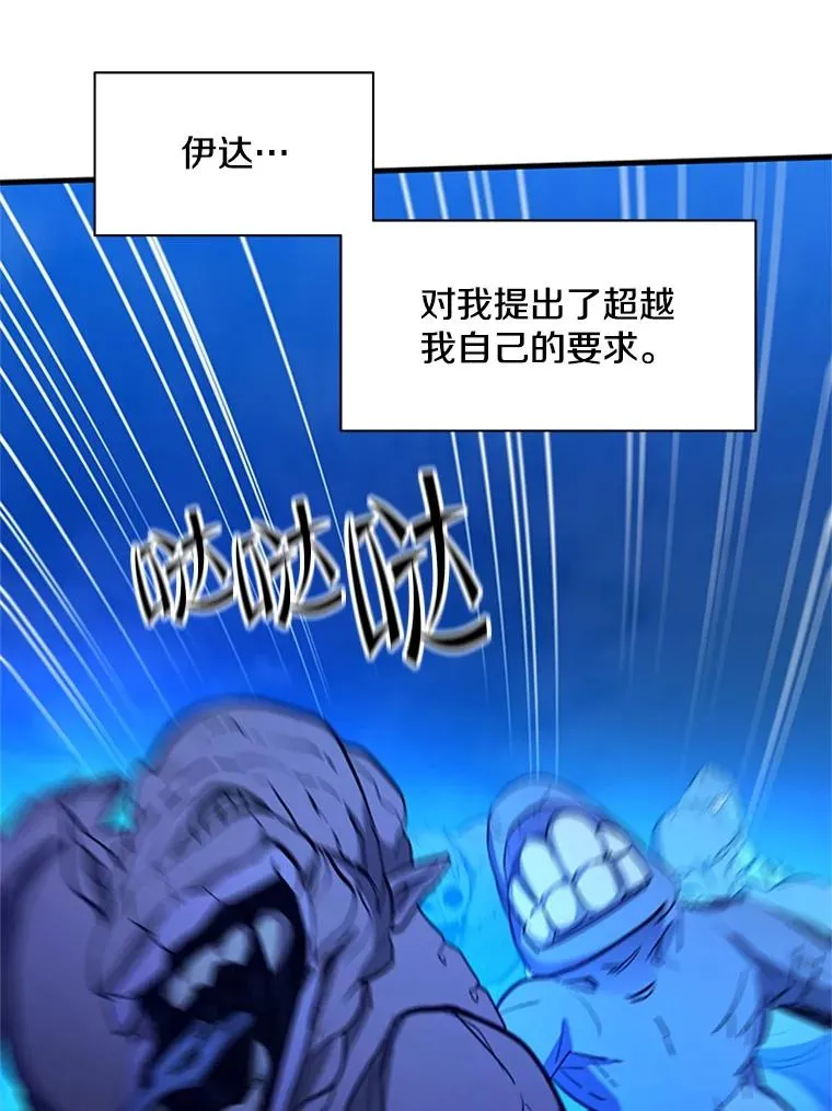 158.20层通关67