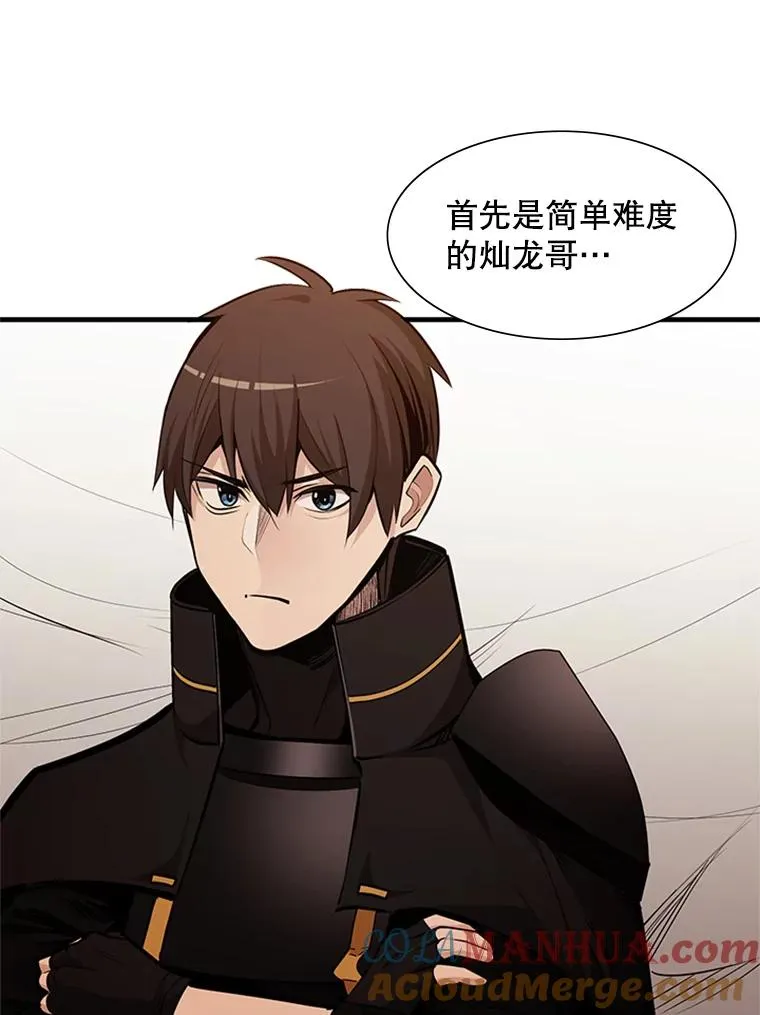 61.称呼问题16