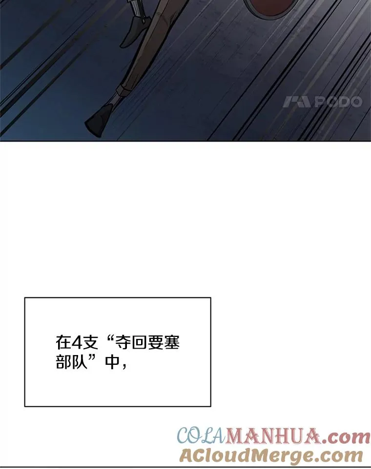 26.攻城112