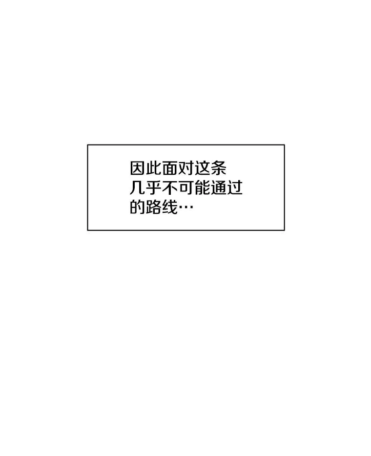 20.3层通关102