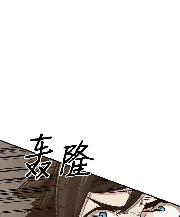 22.现实世界崩溃51