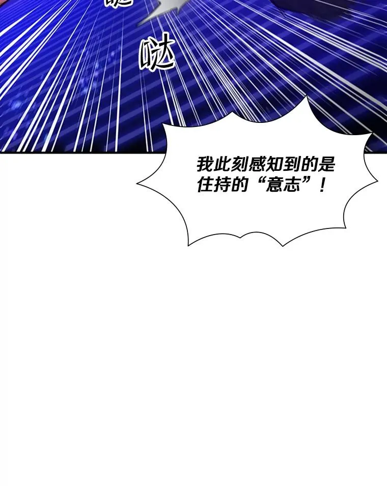 78.致命一击79
