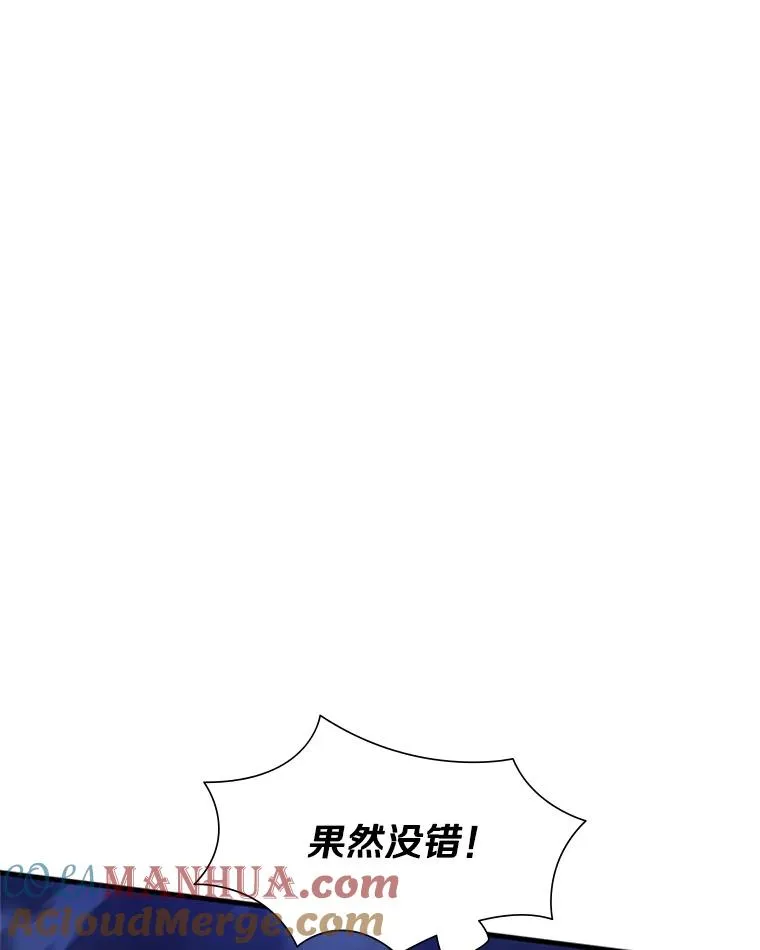 110.你到底是谁？40