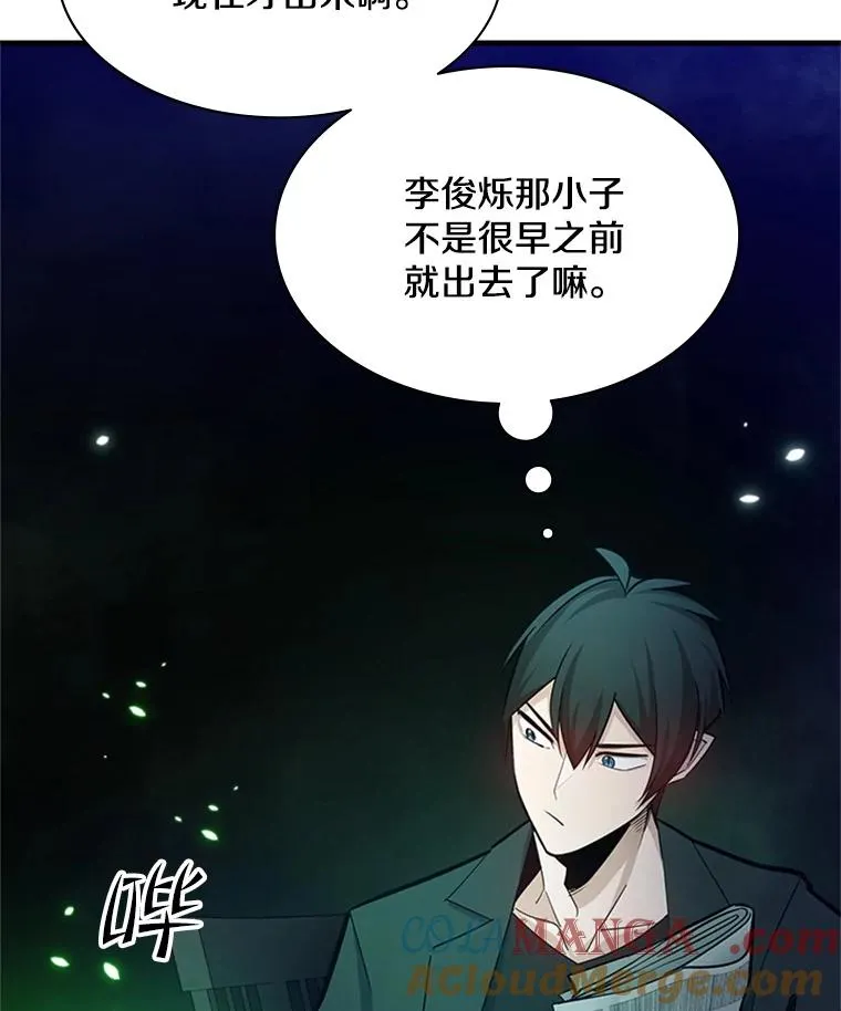 159.创造权能24