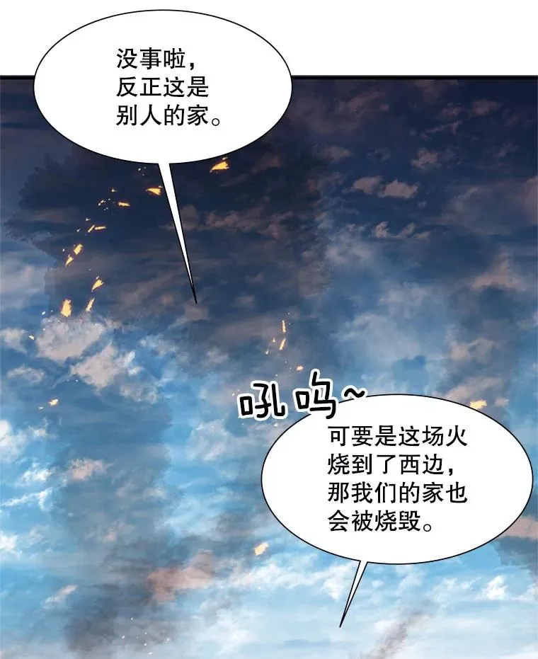 65.伪龙26