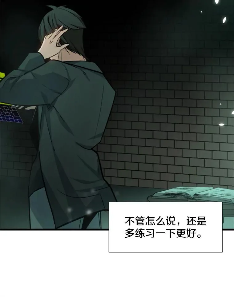 105.苦恼106