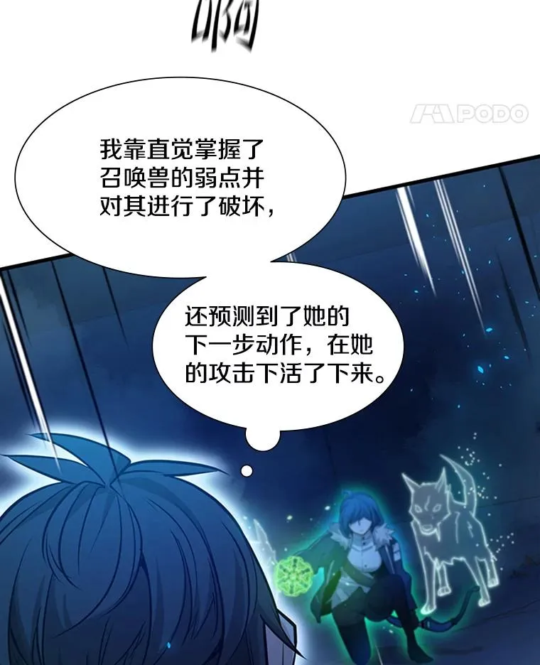 111.双方对峙37