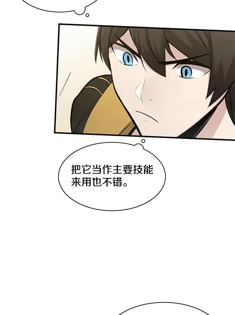 18.不断练习97