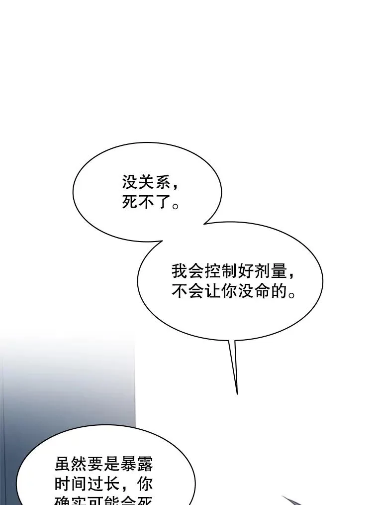 129.准备势力战58