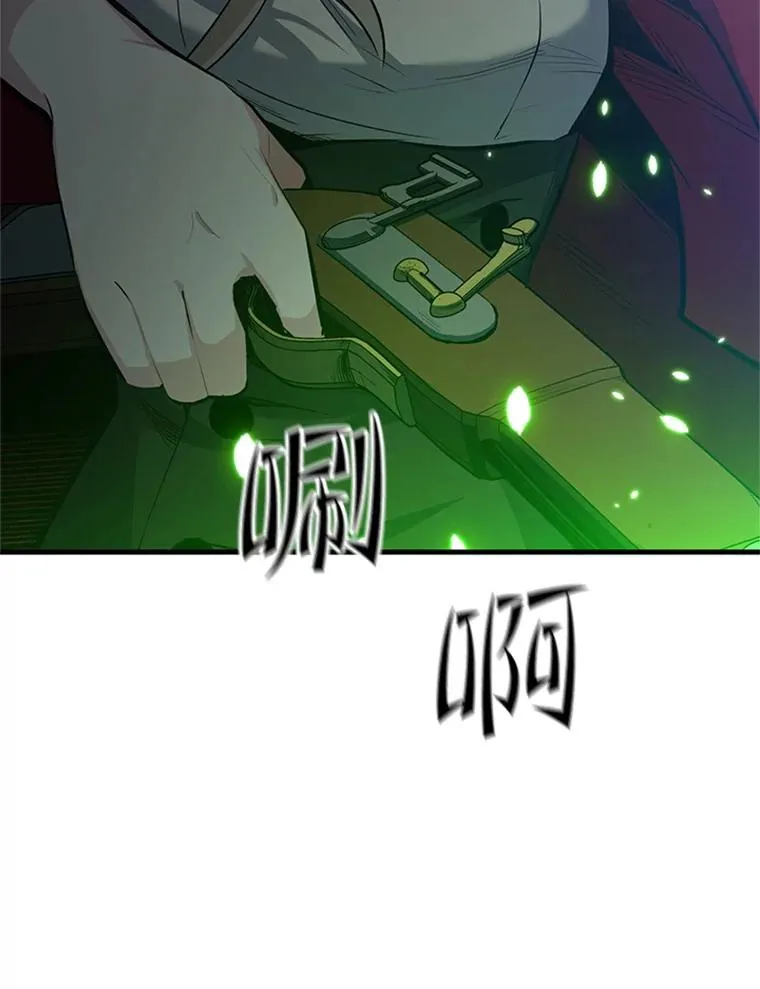 116.大幕拉开38