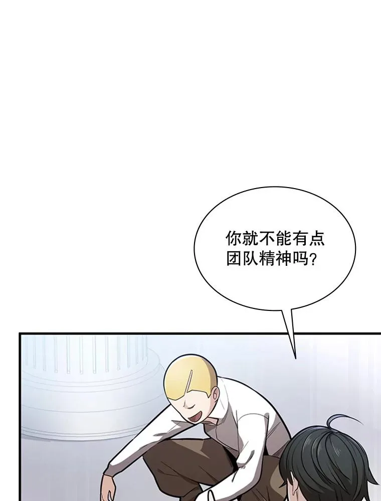 2.挑选武器121